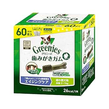 Greenies 歯みがきガム 超小型犬用 60本入 4箱で6500円➕1袋 Amazon | Greenies グリニーズ プラス エイジングケア 超小型犬